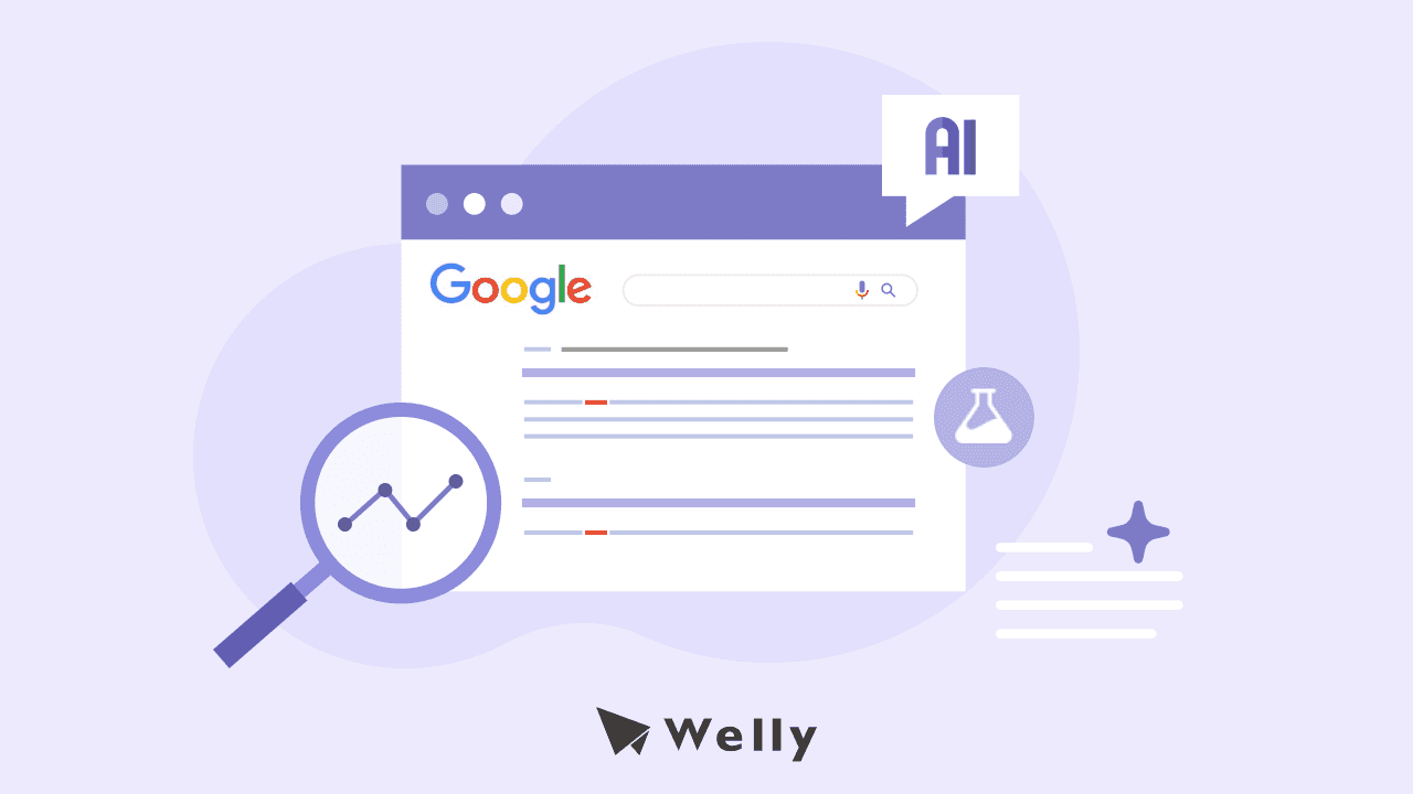 AI搜尋Google SGE是什麼?會影響SEO嗎?9大優化策略分享